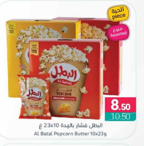 available at اسواق المنتزه in مملكة العربية السعودية, السعودية, سعودية - القطيف‎