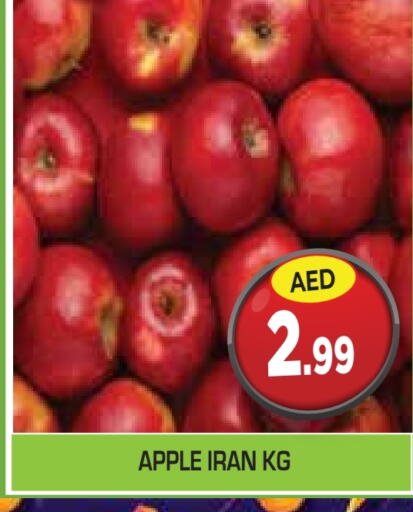 Apples from Iran available at Baniyas Spike  in UAE - Sharjah / Ajman