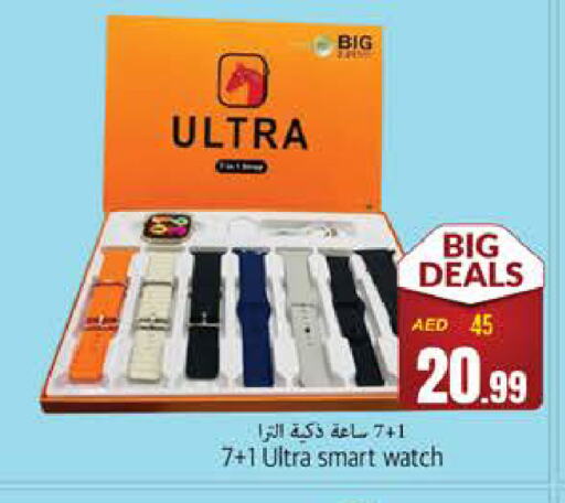 available at مجموعة باسونس in الإمارات العربية المتحدة , الامارات - ٱلْفُجَيْرَة‎