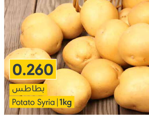 بطاطا from Syria available at المنتزه in البحرين