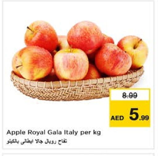 تفاح from Italy available at نستو هايبرماركت in الإمارات العربية المتحدة , الامارات - الشارقة / عجمان