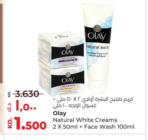 OLAY Face Wash available at Lulu Hypermarket  in Kuwait - Kuwait City