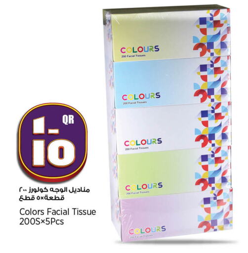 available at ريتيل مارت in قطر - أم صلال