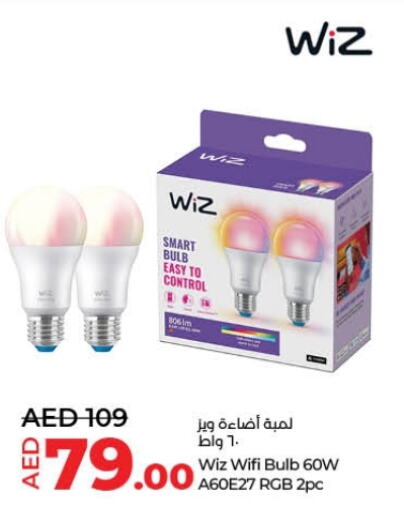 available at Lulu Hypermarket in UAE - Fujairah