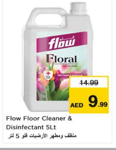 FLOW available at Nesto Hypermarket in UAE - Dubai