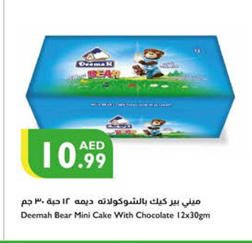 available at Istanbul Supermarket in UAE - Dubai