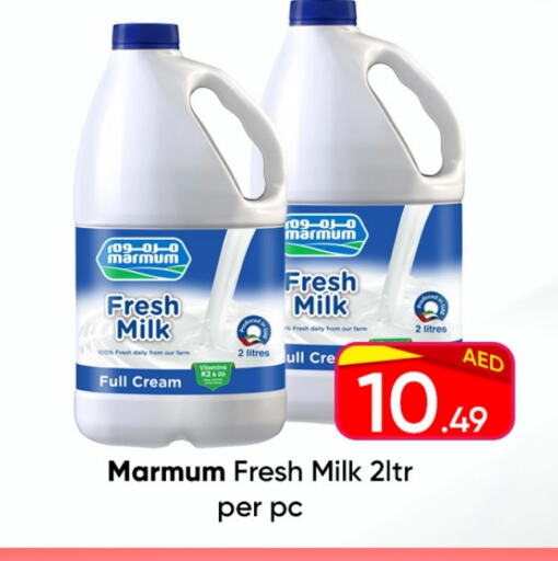 MARMUM Fresh Milk available at Mubarak Hypermarket Sharjah in UAE - Sharjah / Ajman