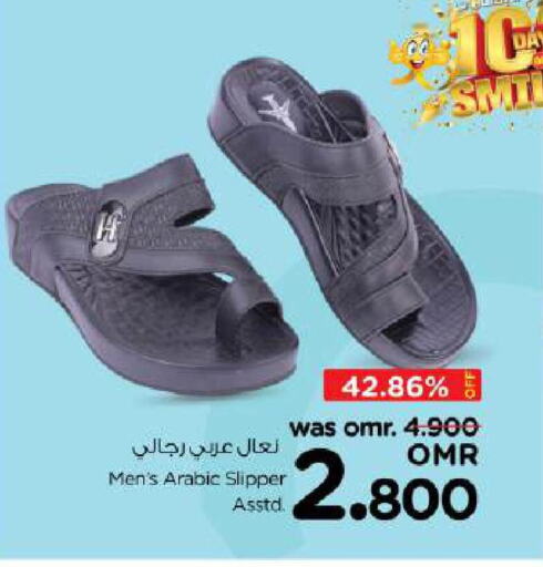 available at Nesto Hyper Market   in Oman - Muscat