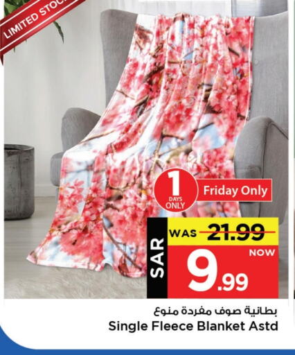 available at مارك & سيف in مملكة العربية السعودية, السعودية, سعودية - الخبر‎