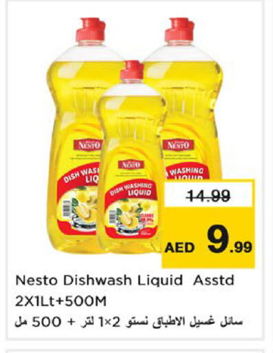 available at Nesto Hypermarket in UAE - Sharjah / Ajman