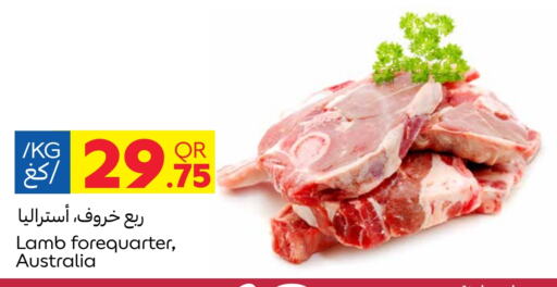 Mutton / Lamb available at Carrefour in Qatar - Doha