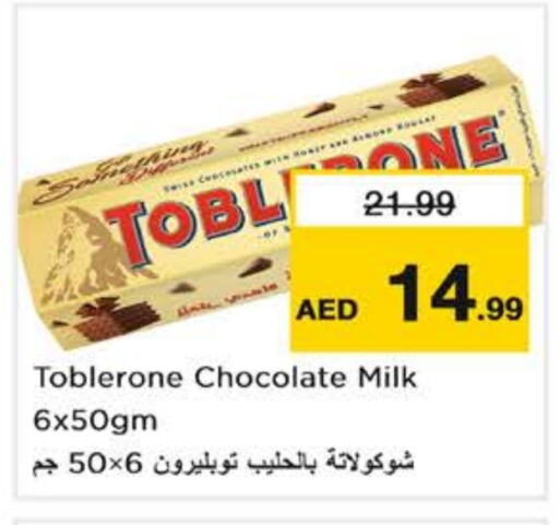 available at Nesto Hypermarket in UAE - Abu Dhabi