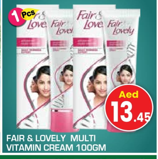 FAIR & LOVELY Face Cream available at Baniyas Spike  in UAE - Abu Dhabi