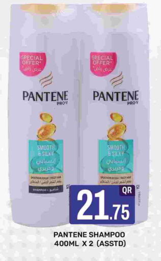 PANTENE Shampoo / Conditioner available at Majlis Shopping Center in Qatar - Al Rayyan