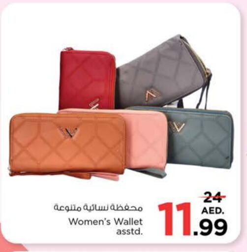 available at نستو هايبرماركت in الإمارات العربية المتحدة , الامارات - الشارقة / عجمان