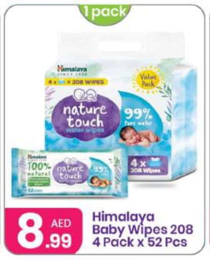 HIMALAYA available at Al Nahda Gifts Center in UAE - Dubai