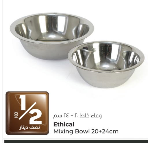 available at لولو هايبر ماركت in الكويت - محافظة الجهراء