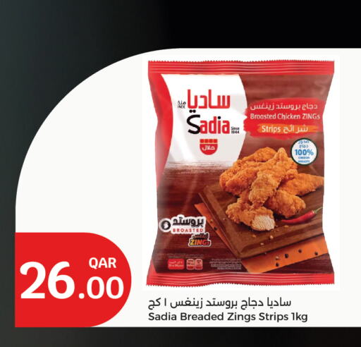 SADIA Chicken Strips available at City Hypermarket in Qatar - Al Khor