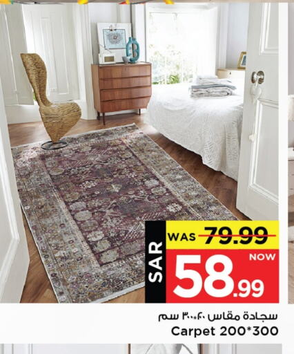 available at Mark & Save in KSA, Saudi Arabia, Saudi - Riyadh