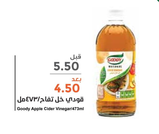 تورندو available at واحة المستهلك in مملكة العربية السعودية, السعودية, سعودية - الخبر‎