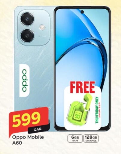 OPPO available at Paris Hypermarket in Qatar - Al Rayyan