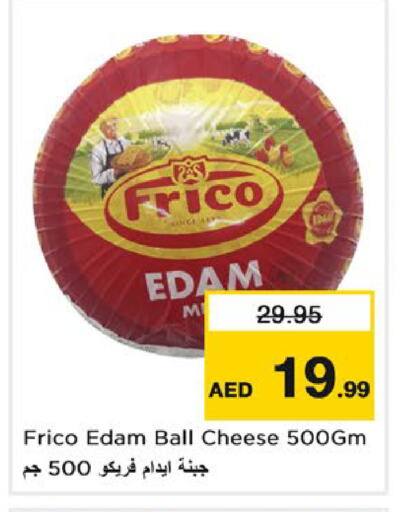 available at Nesto Hypermarket in UAE - Dubai