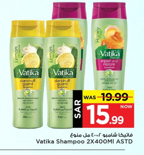 VATIKA Shampoo / Conditioner available at Mark & Save in KSA, Saudi Arabia, Saudi - Al Hasa