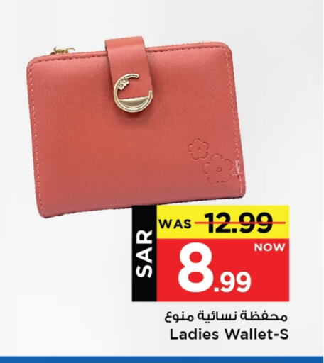 available at Mark & Save in KSA, Saudi Arabia, Saudi - Riyadh