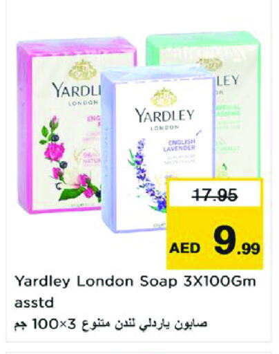 available at Nesto Hypermarket in UAE - Sharjah / Ajman