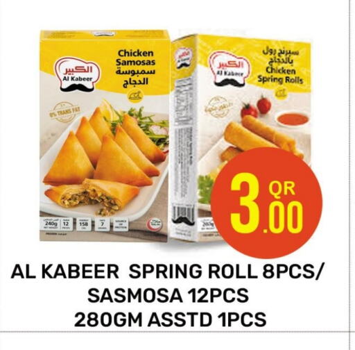 available at Majlis Hypermarket in Qatar - Al Rayyan