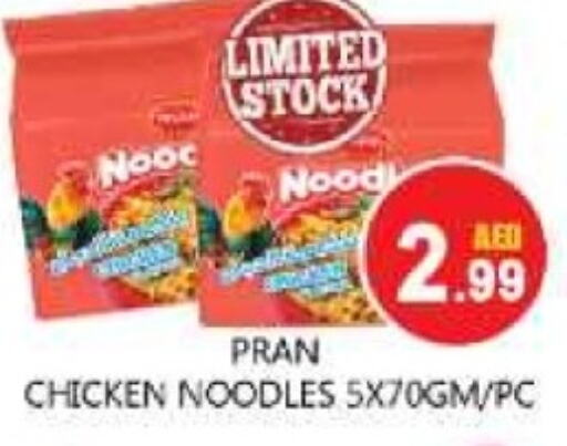 PRAN Noodles available at Souk Al Mubarak Hypermarket in UAE - Sharjah / Ajman