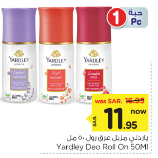 YARDLEY available at Nesto in KSA, Saudi Arabia, Saudi - Riyadh