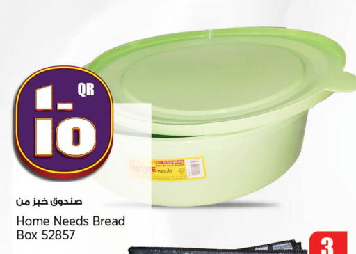 available at سوبر ماركت الهندي الجديد in قطر - الوكرة