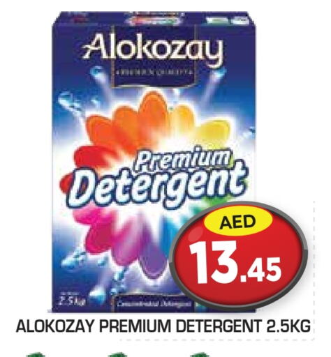 ALOKOZAY Detergent available at Baniyas Spike  in UAE - Abu Dhabi