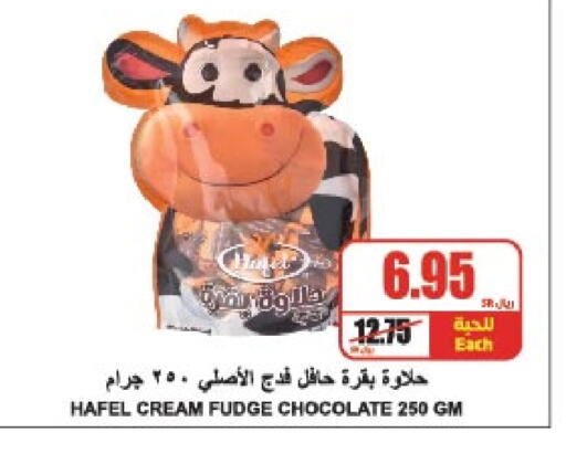 available at A Market in KSA, Saudi Arabia, Saudi - Riyadh