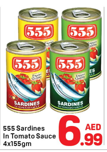 Sardines - Canned available at Day to Day Department Store in UAE - Dubai