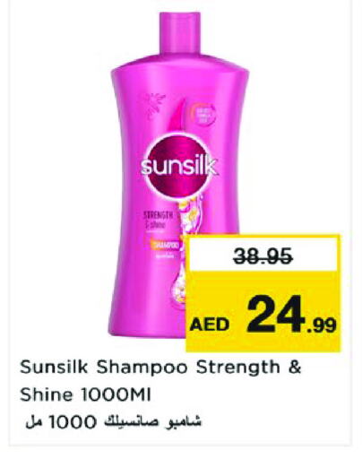 available at Nesto Hypermarket in UAE - Sharjah / Ajman