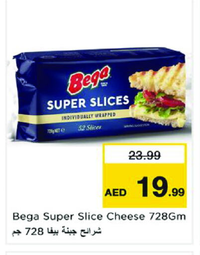 Slice Cheese available at Nesto Hypermarket in UAE - Sharjah / Ajman