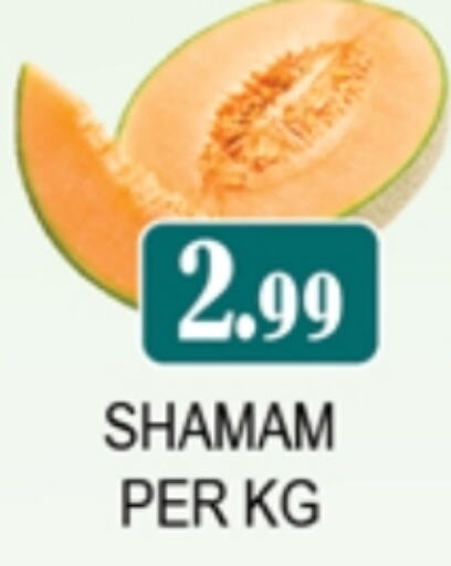 available at Zain Mart Supermarket in UAE - Ras al Khaimah