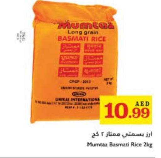 Basmati / Biryani Rice available at Trolleys Supermarket in UAE - Sharjah / Ajman