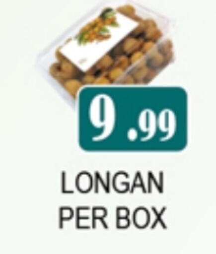 Longan available at Zain Mart Supermarket in UAE - Ras al Khaimah