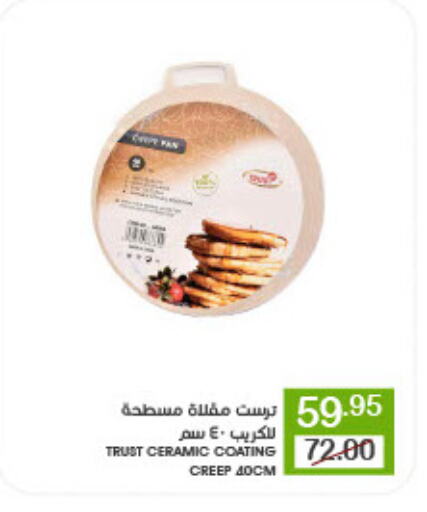 available at  مـزايــا in مملكة العربية السعودية, السعودية, سعودية - القطيف‎