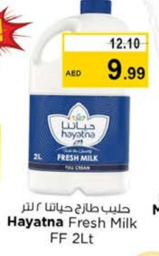 HAYATNA Fresh Milk available at Nesto Hypermarket in UAE - Dubai