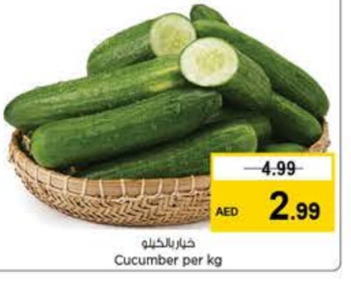 Cucumber available at Last Chance  in UAE - Fujairah