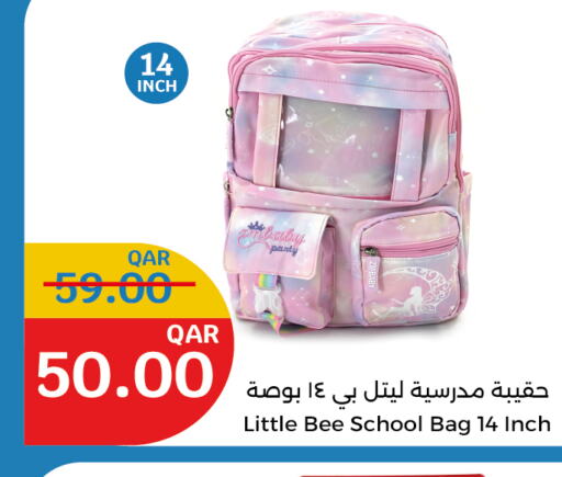 School Bag available at City Hypermarket in Qatar - Al-Shahaniya