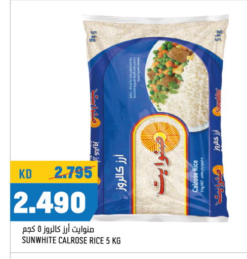 Calrose Rice available at Oncost in Kuwait - Jahra Governorate