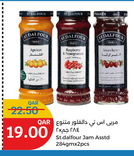 Jam available at City Hypermarket in Qatar - Al-Shahaniya