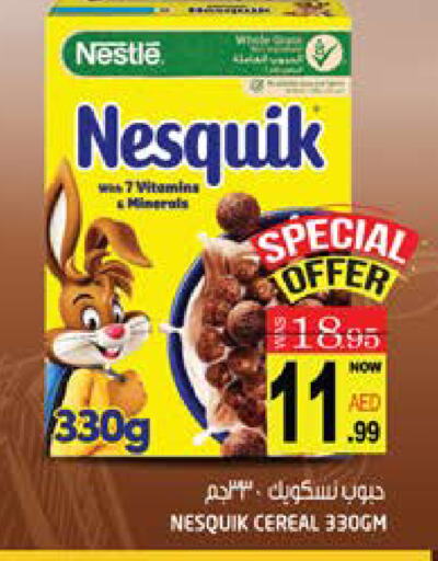 Cereals available at Hashim Hypermarket in UAE - Sharjah / Ajman