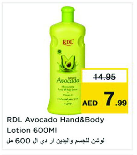 RDL Body Lotion & Cream available at Nesto Hypermarket in UAE - Sharjah / Ajman