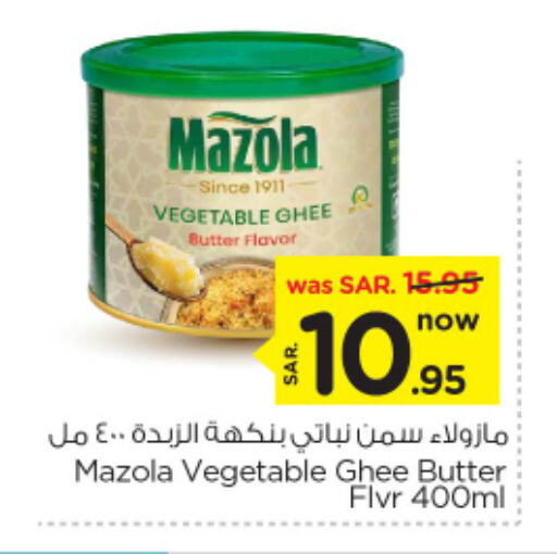 MAZOLA Vegetable Ghee available at Nesto in KSA, Saudi Arabia, Saudi - Riyadh